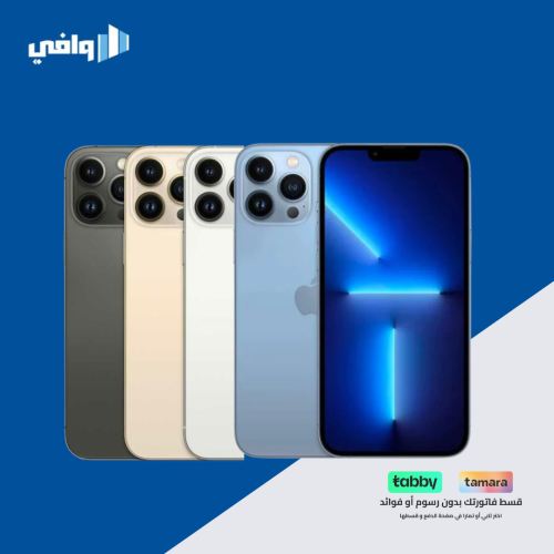 ايفون 13 بروماكس 256 ميجا بايت الجيل 5 الون الاسود